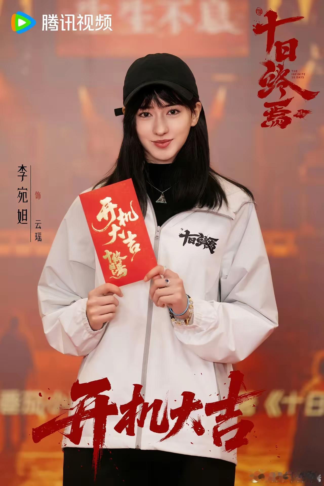 热巴说接不到好剧本，肖战却是一个好剧本接着一个好剧本的接。近日，肖战新剧《十