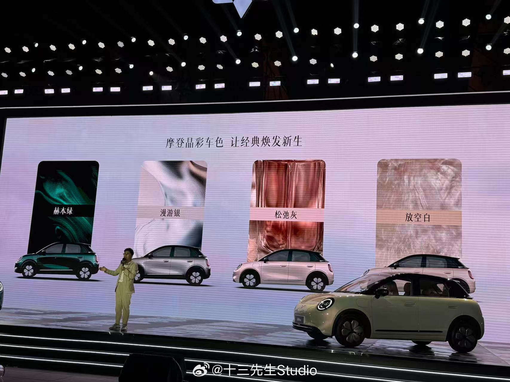 昨天五菱宏光MINIEV上市的同时，全新一代缤果—缤果Pro也正式亮相了。定位