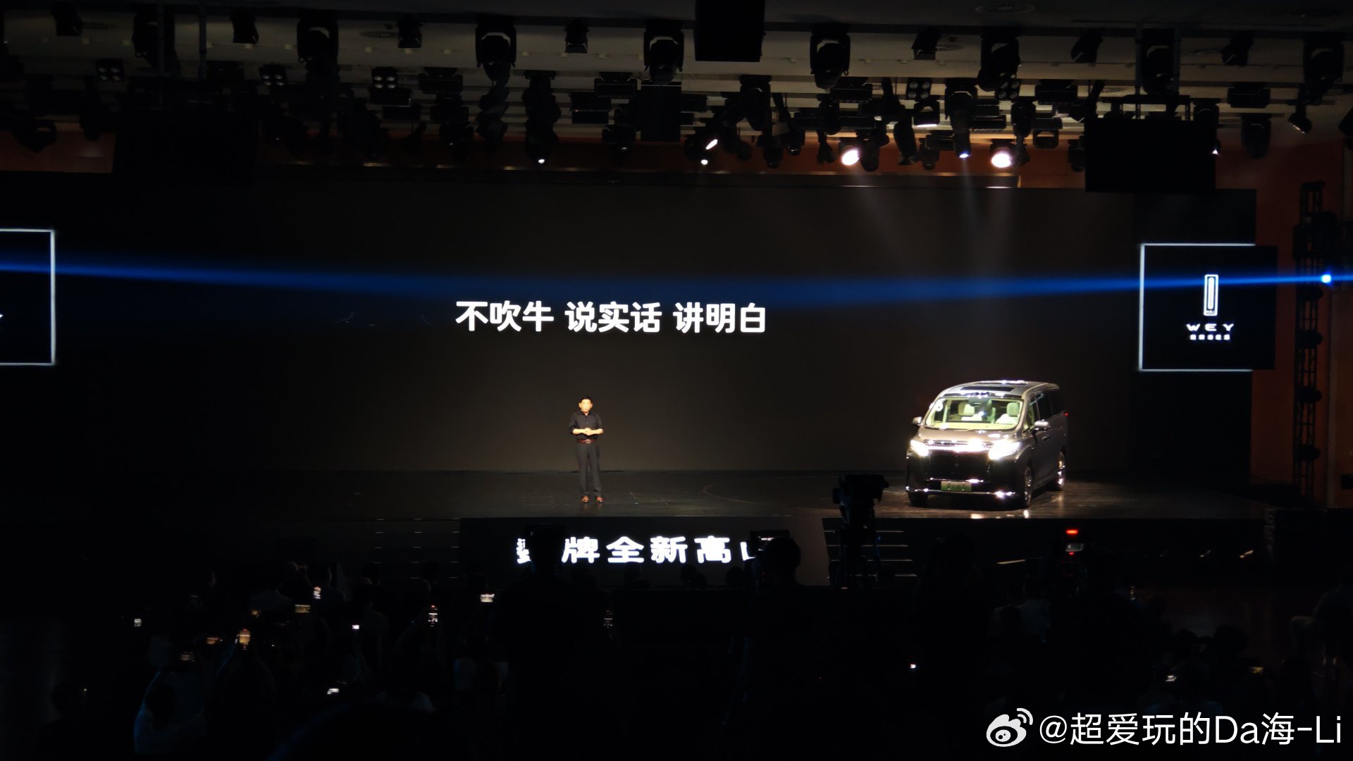 魏建军称网友的声音都听到了当车企大佬们扎堆玩直播、拍短视频时，魏建军给行业上了