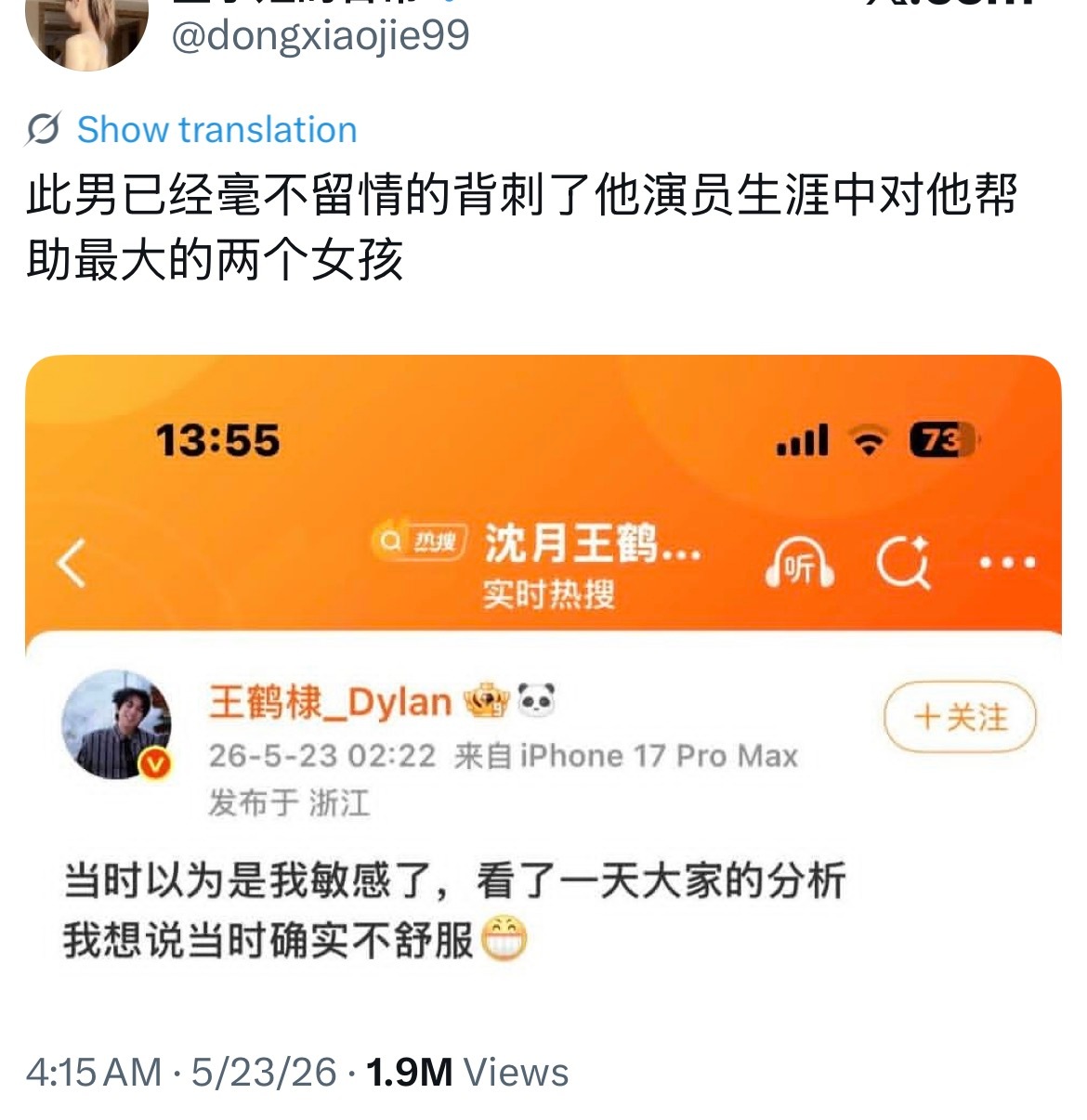 这是什么情况？完全不了解。