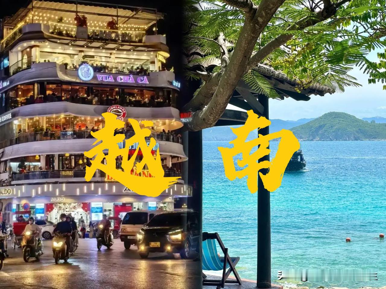 越南很有可能会在未来十年，成为亚洲的另一个发达国家，为何会这样说？我们来看一看最