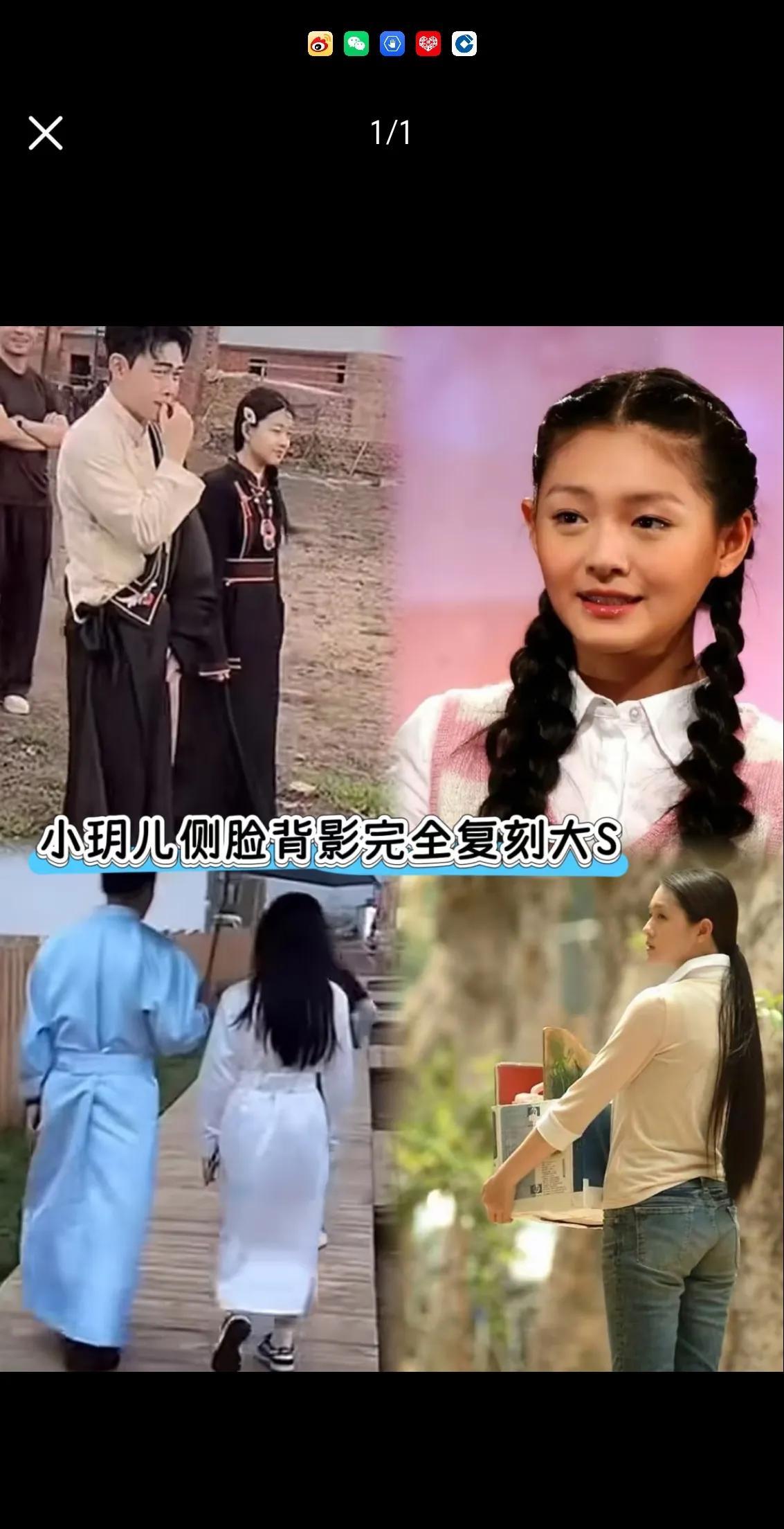 那些说小S二女儿长得像大S的，现在打脸了吧？要论谁像，还是得看亲生的！这两天