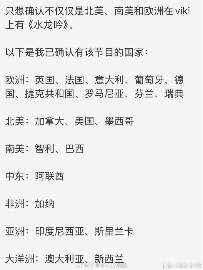 水龙吟上线海外多平台太圈粉！罗云熙细腻演技诠释复杂角色，敦煌取景+1222