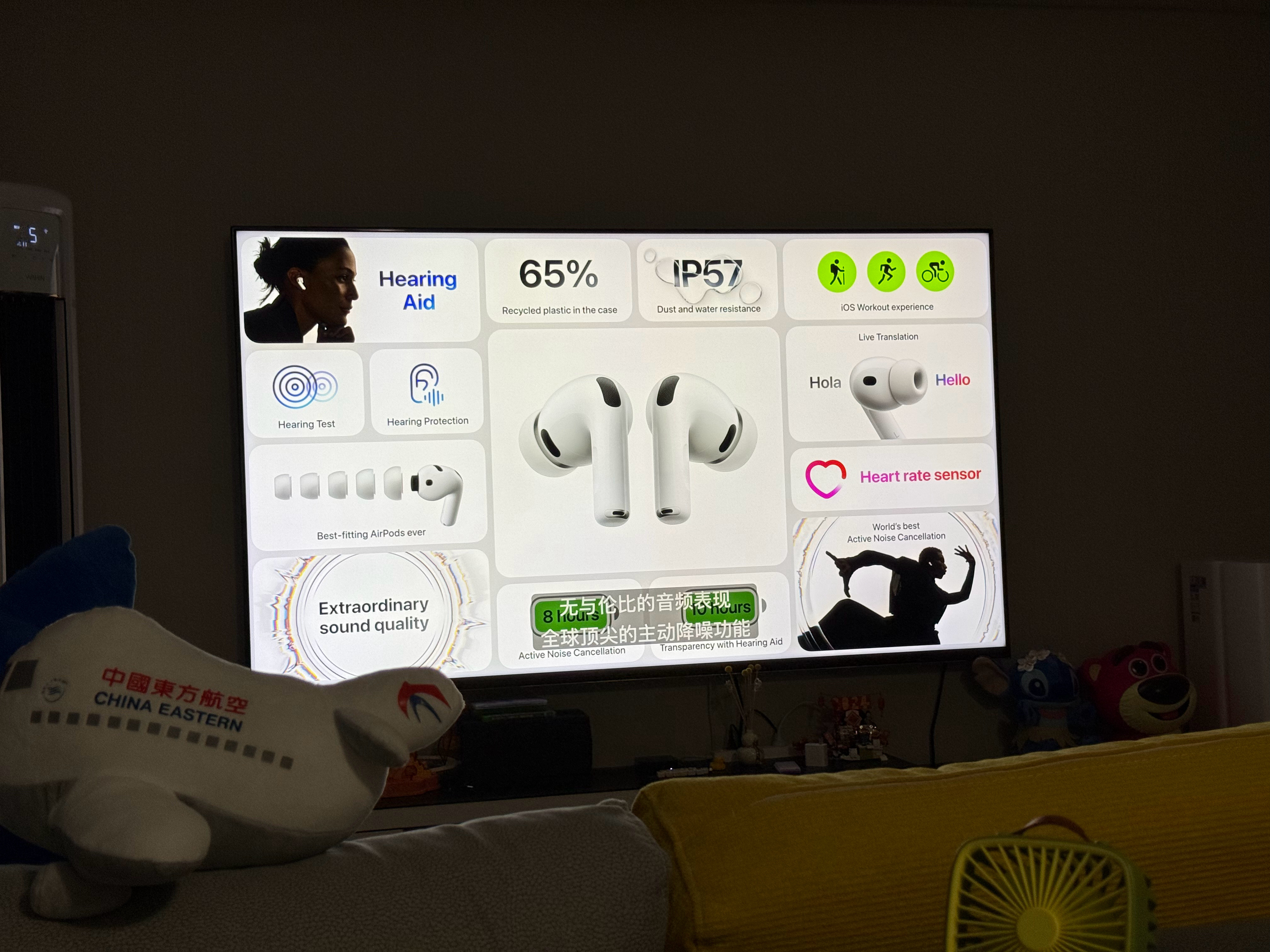 AirPodsPro3来了，音质升级、降噪升级（对比第二代翻倍）、支持翻译功能