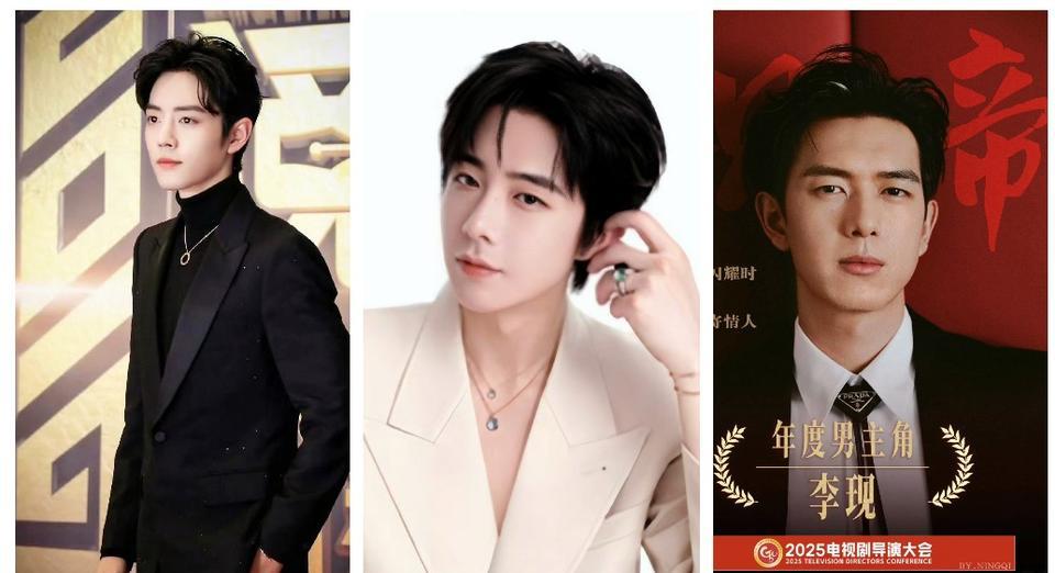 李现，刘宇宁，肖战这三个人在一起是真的有看头论演技：李现>肖战>