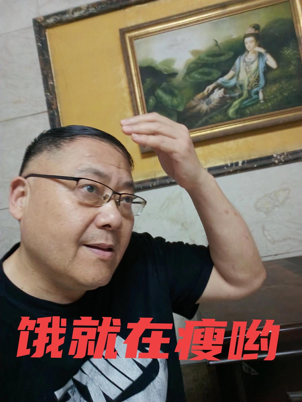这几天确实很难受，因为我正在瘦身减脂。通俗的讲，就是这几天在饿肚子。减肥