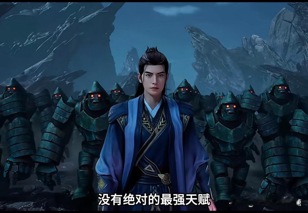 《凡人修仙传》最精妙的灵根设定，确实是“枷锁”。它既是凡人踏入仙途的唯一门票，也