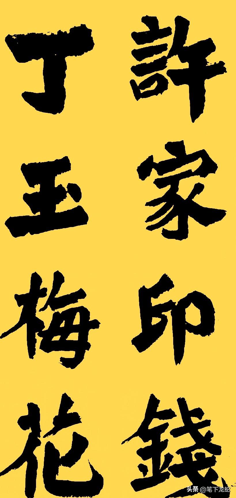 2026最牛对联