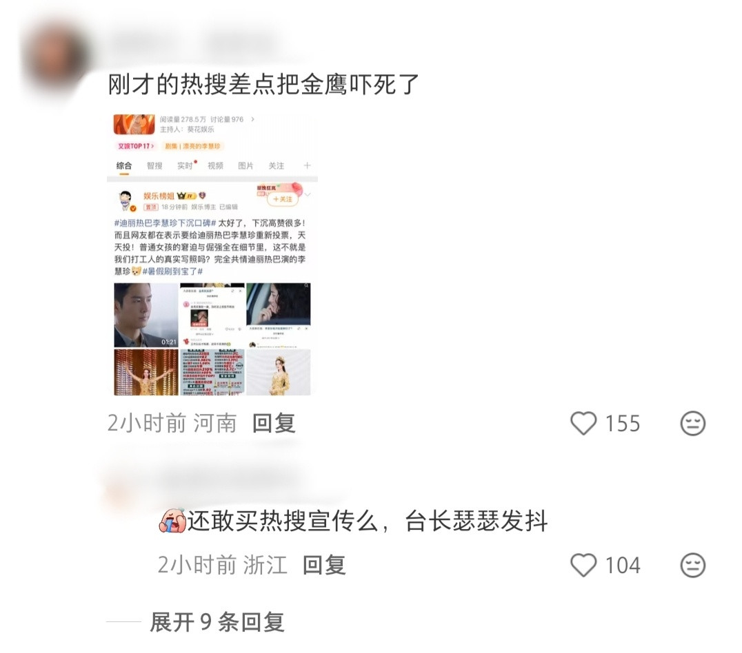 笑死我了