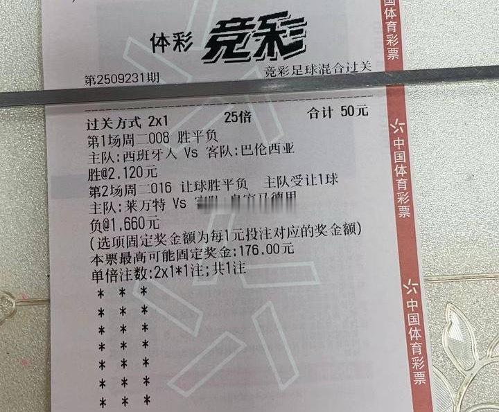 下午场下午茶没有放在明面上，晚场直接释放。西甲西班牙人vs巴伦西亚英联杯