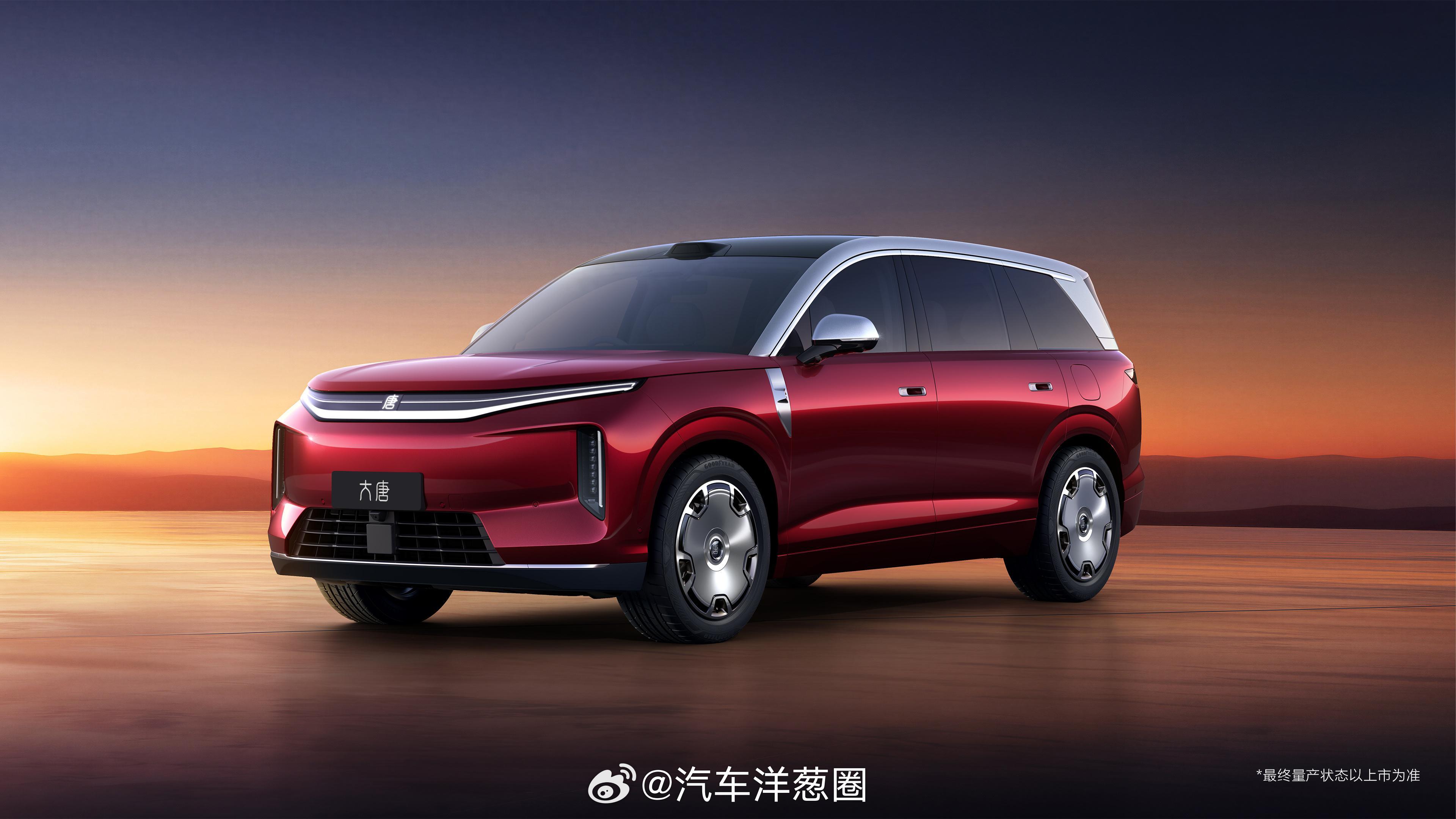 比亚迪大唐内饰官图，兄弟们觉得如何？中控台三屏：液晶屏+中控屏+副驾屏二排娱乐吸