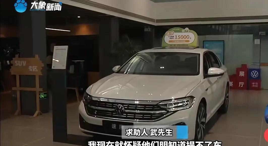 2025年，河南郑州，一男子花12万买了辆车，准备五一自驾游，万万没想到，他首付