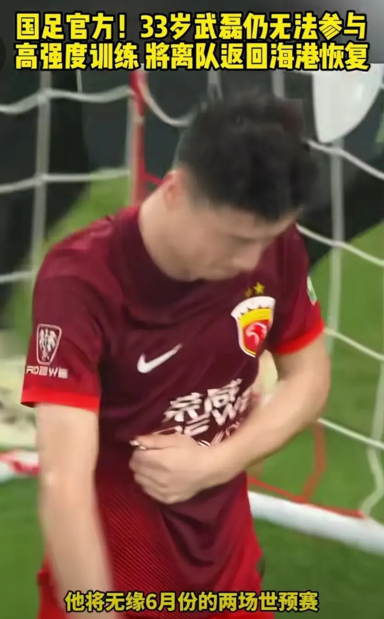 这下好了，武磊离开缺席2场世预赛，伊万心里的石头终于落地了，老头终于不用担心用谁