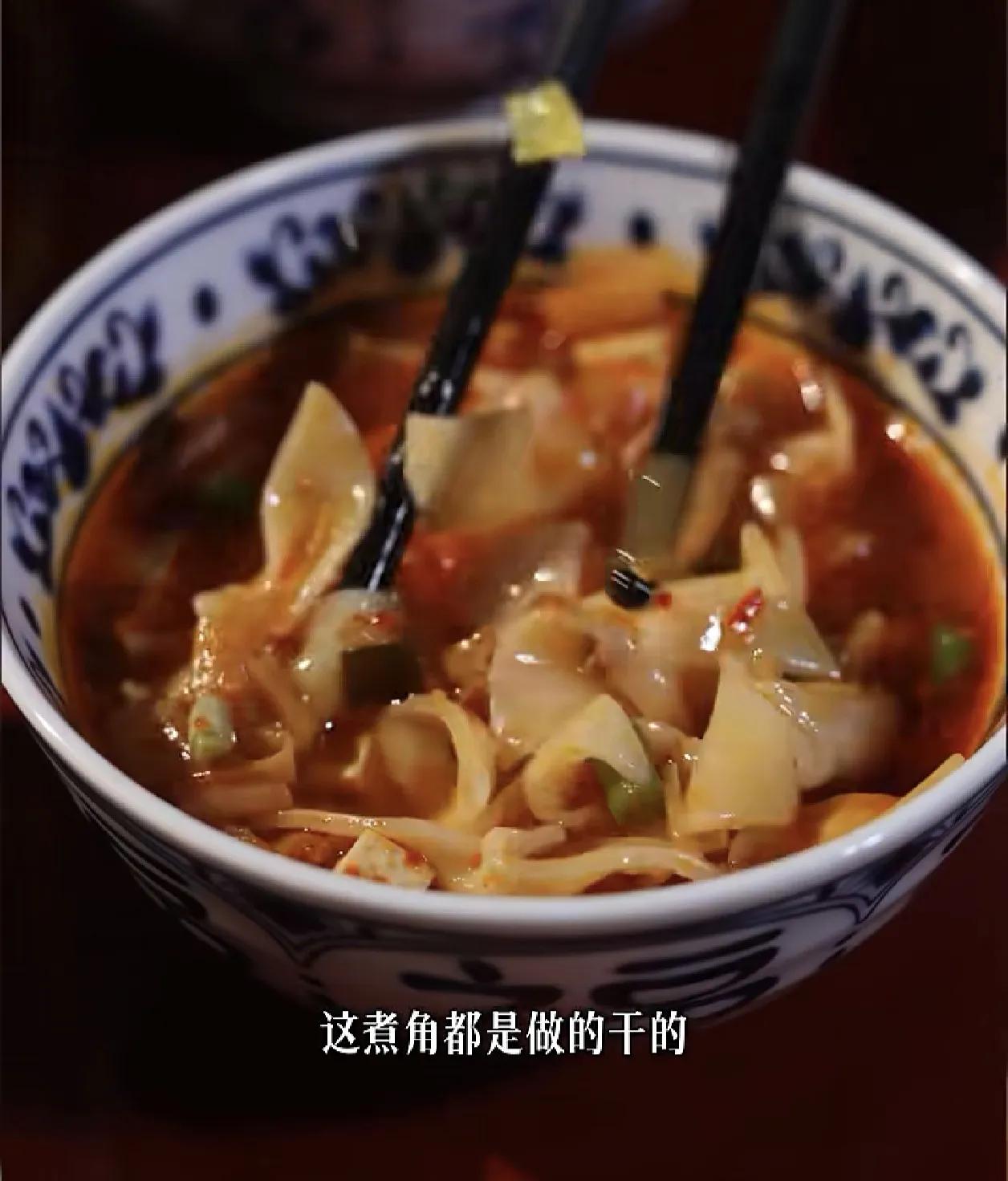 看见合阳这种叫煮角的面食，在韩城叫猴耳朵，已经好长时间没有吃了，自己动手做了一个
