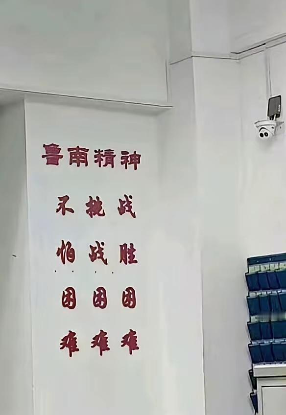 对！很精神！别丢份！！！[捂脸哭]