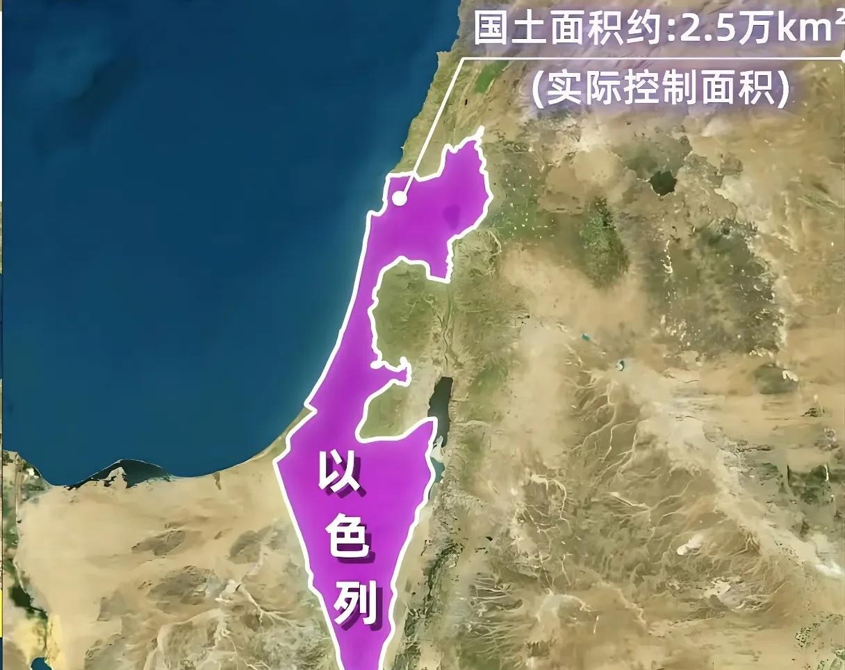 无论以色列怎么恶贯满盈，这么小一个珍袖小国，能征服整个中东，不得不让人深思。犹