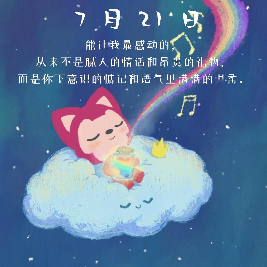 言情小说言情小说推荐热门小说推荐【古言推荐】帝王娇宠[玫瑰][玫瑰]作