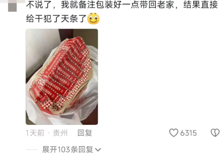 笑死了，是真不行了