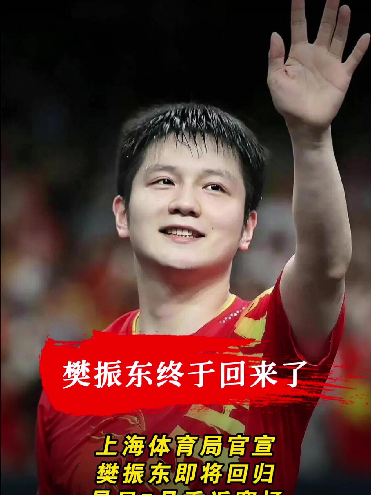 我们可当真了，真的是超级王者，就该风风光光的归来，不用想，东哥的实力绝对在，相信