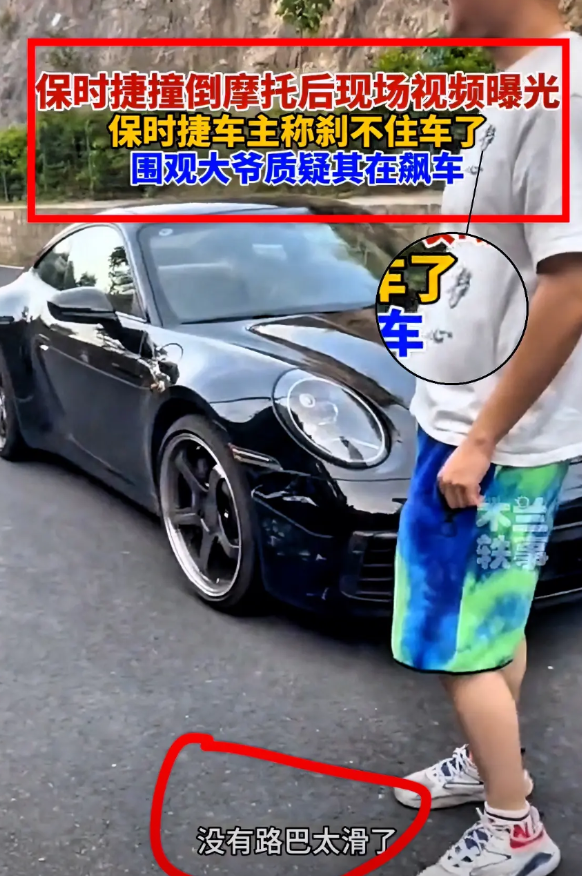 宁波保时捷周某为啥异常冷静换车牌，因为他背后有这3个人支持他或许是他自恃