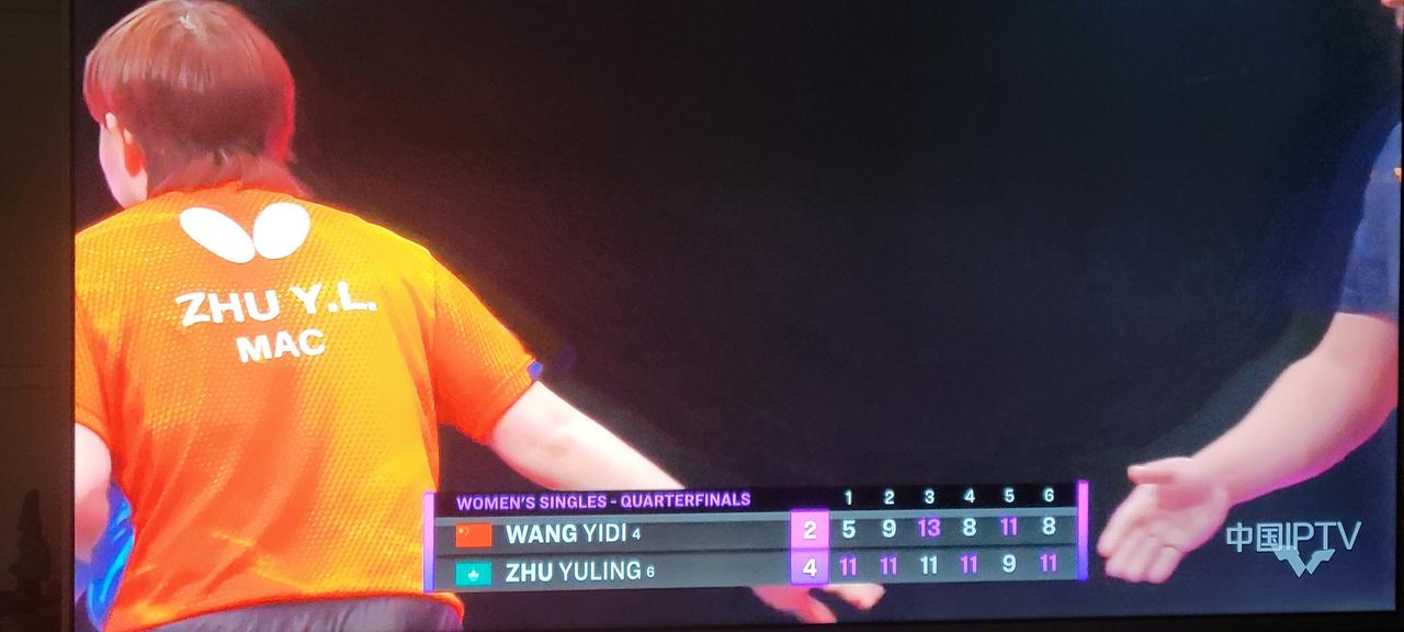 老将朱雨玲4:2淘汰大迪，成功晋级四强！纵观这场1/4决赛，大迪除了正手进攻强