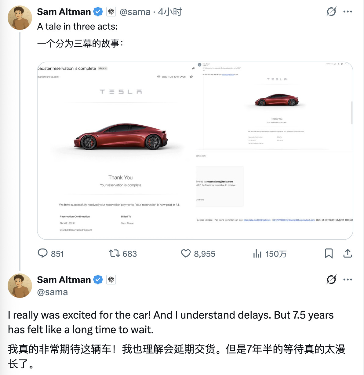 SamAltman发了3张邮件截图，他2018年订了特斯拉在201