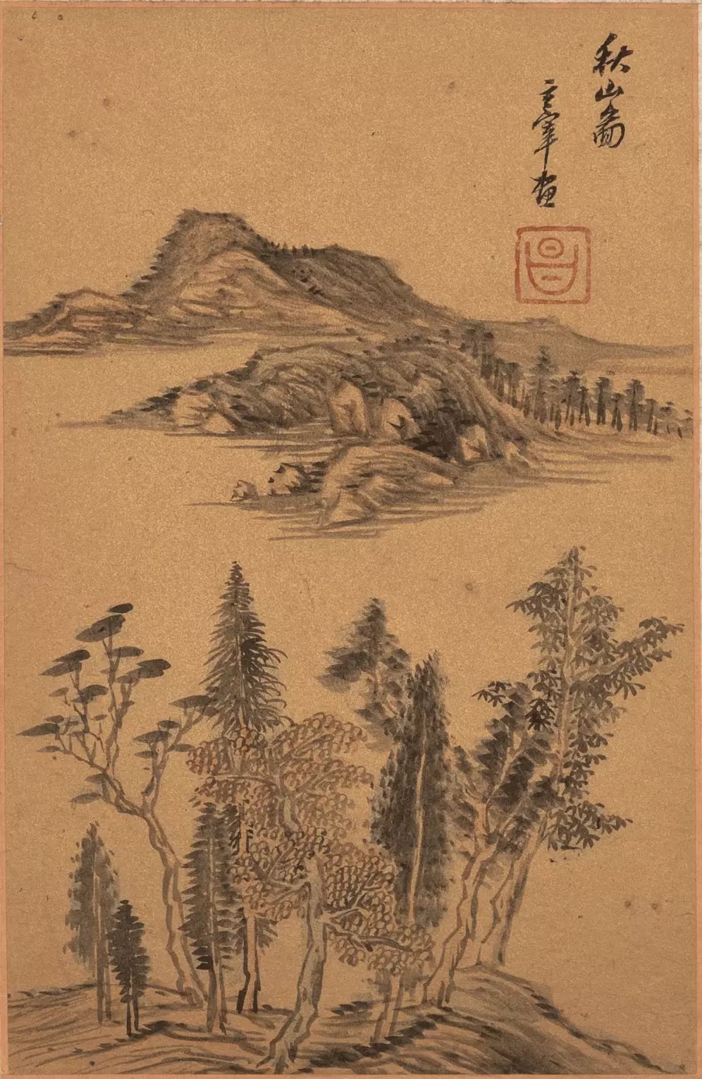董其昌山水画。董其昌(1555-1636)字玄宰,号思白、香光、思翁、香光
