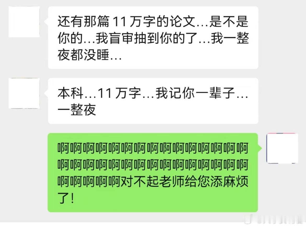 本科生这样做让老师记你一辈子