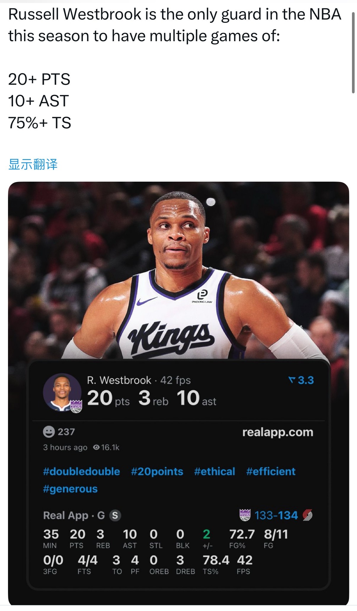 威少是本赛季NBA唯一一位做到过多场比赛同时满足一下条件的后卫后卫：•得分