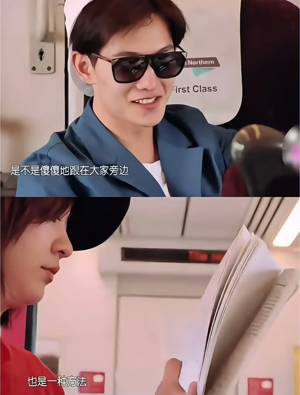 陈意涵在花少2委婉地说了很多，其中有一句“是不是傻傻跟在大家身边”。陈意涵说这句话的时候，镜头给到了