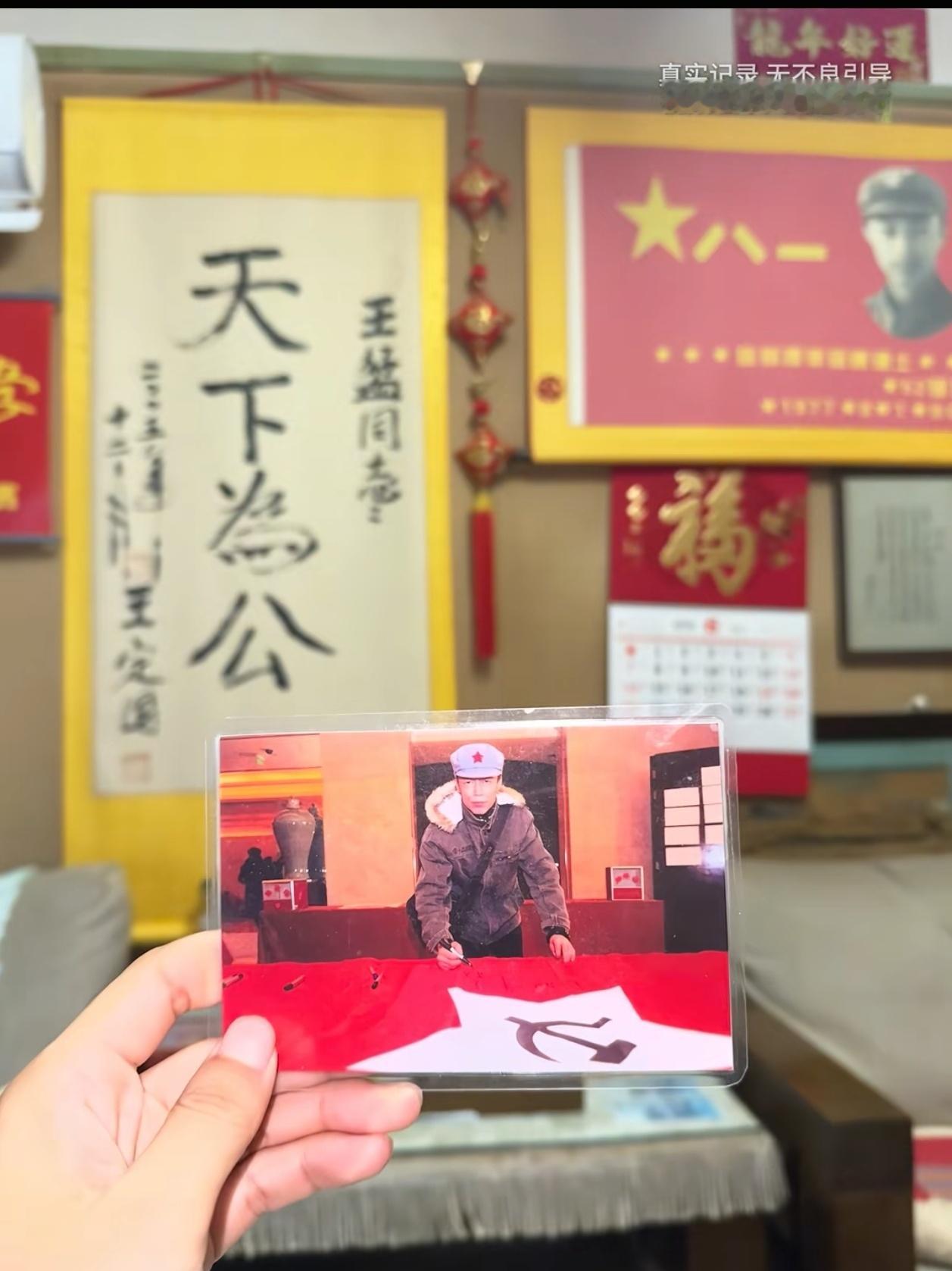 共和国的战士——坚定、信念、忠诚、纯洁、勇敢。​​​