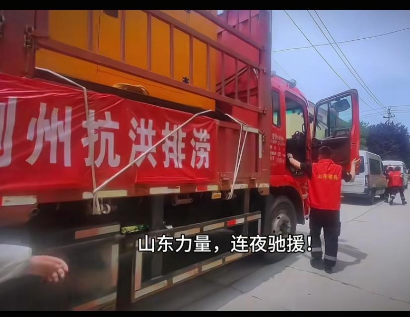 湖北荆州遭遇极端强降雨，山东淄博特战救援队连夜驰援，两天仅休息了6个小时！但，