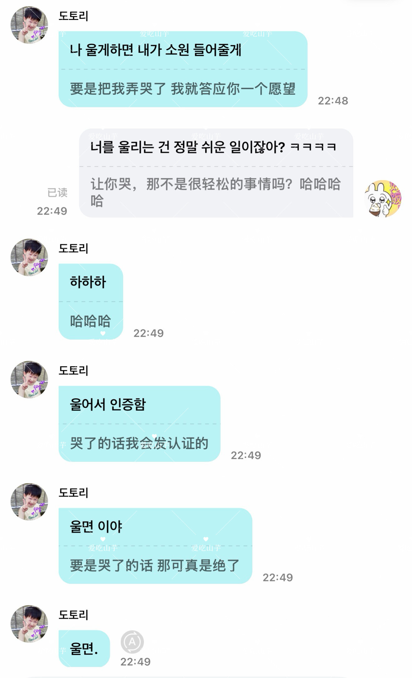 柚南疆的盆盆日记可爱……
