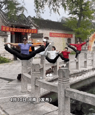 太尴尬了！河南新乡一景区，一群中年男女，在一湖岸边栏杆上，不但做着高难度的瑜伽动