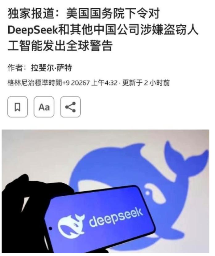 美国彻底破防了！连夜向全球200多个驻外使团发最高级别加密电报，要求所有外交官放