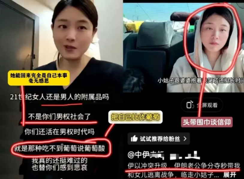 最近从伊朗跑回来的华侨一位女士，她第一时间不是让大众暂时打消出国务工的念头，而是