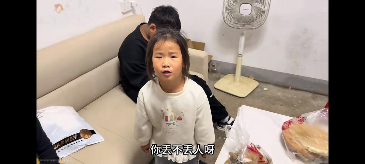 到饭点了，李佳又走了都到饭点了，李佳又带仨孩回外婆家了。原因是老壳子又来捣乱