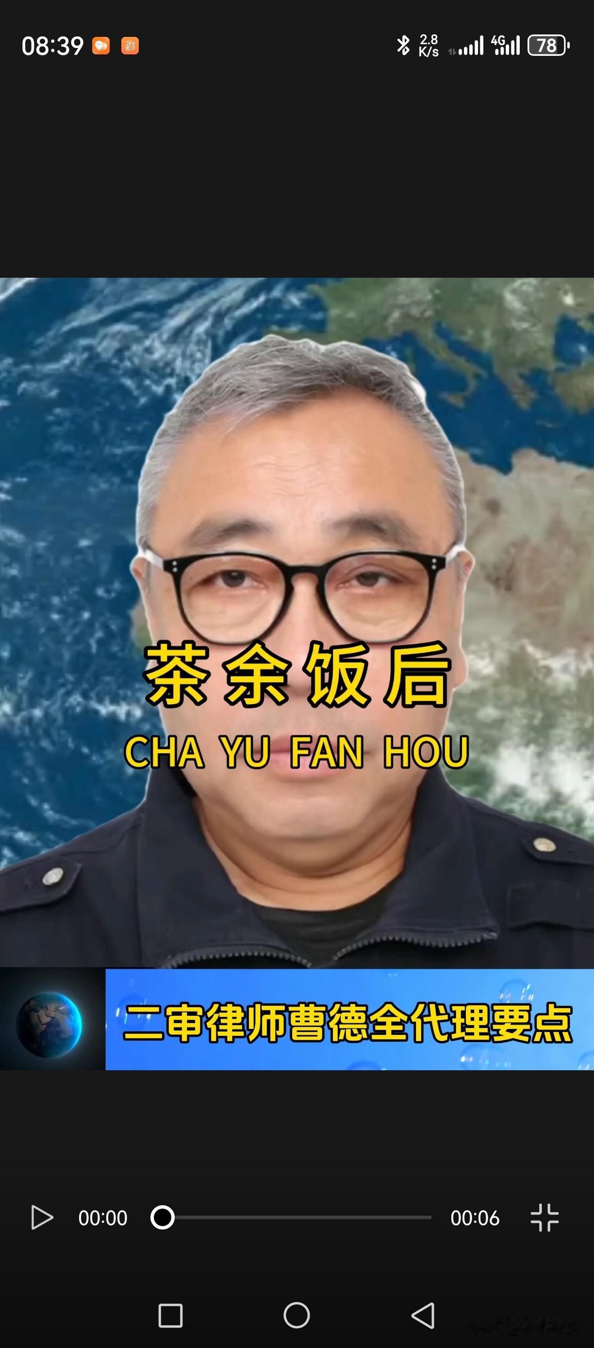 罗大美案二审即将开庭，曹德全律师代理意见的核心要点聚焦于追加被告人罪名、认定共犯