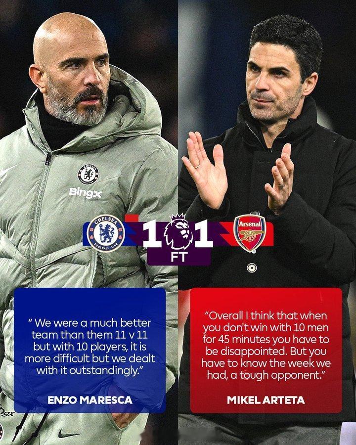 两位主教练对本场激烈的伦敦德比进行总结。马雷斯卡：我们比他们强得多，11对11的