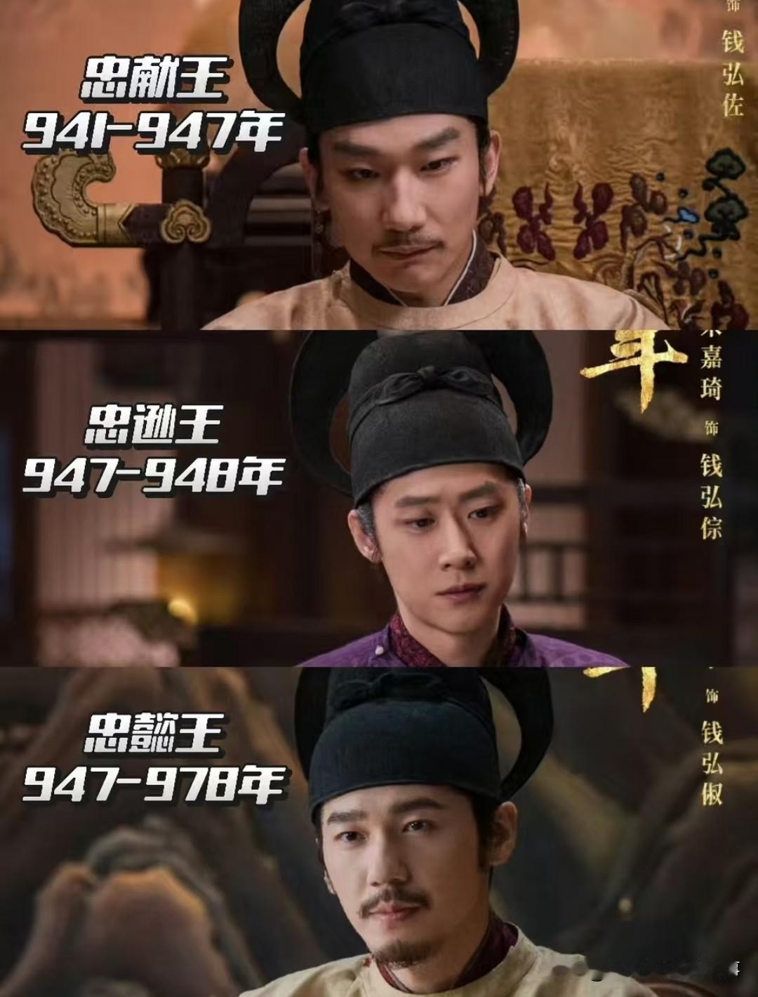 观剧中总有人问，老钱家把吴越治理得这么好，要是不纳土归宋，能不能一直偏安富庶下去