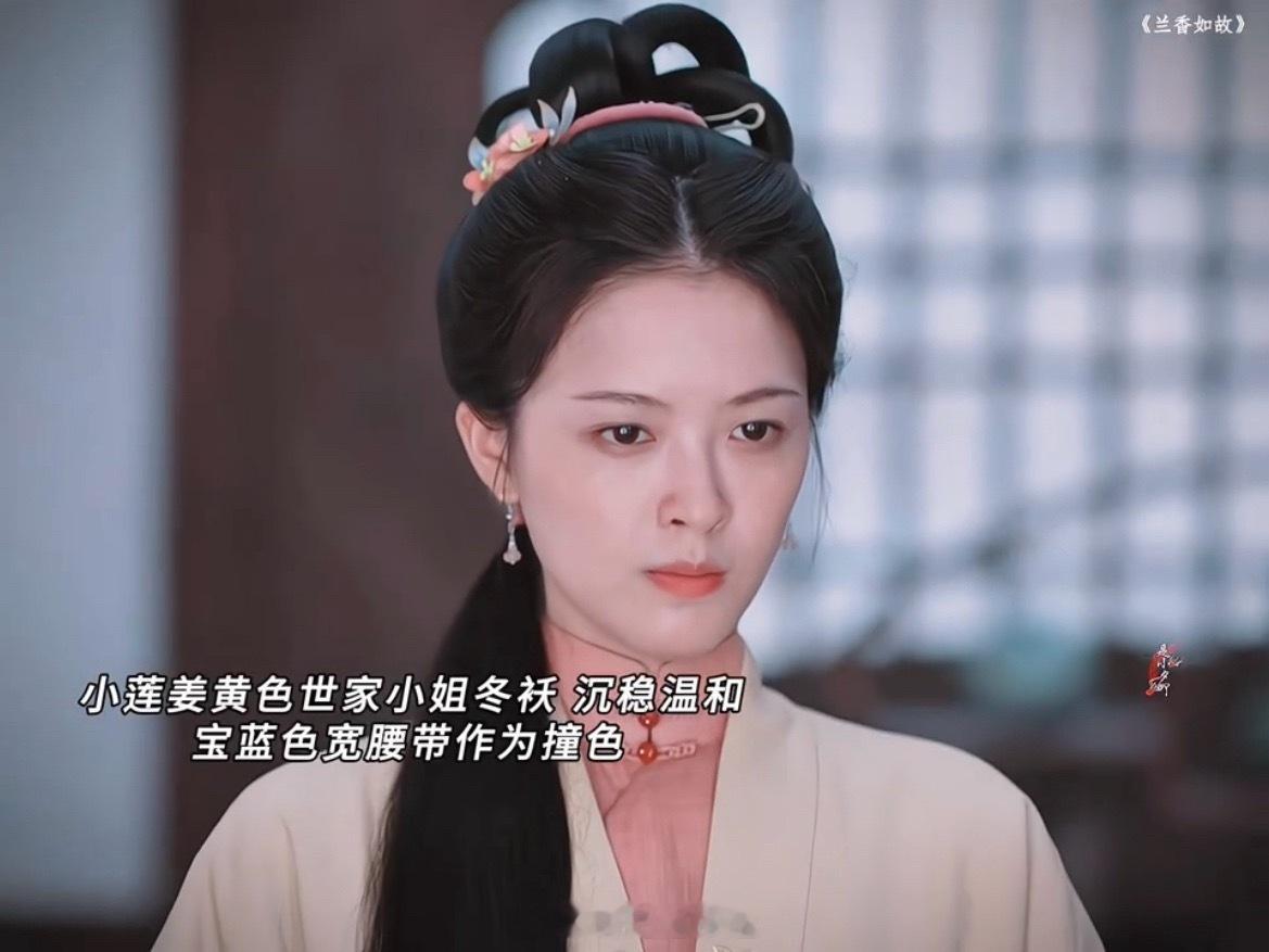 兰香如故赏的布料真做成了衣服很多剧的道具都是走过场，兰香如故这块布料直接做成戏