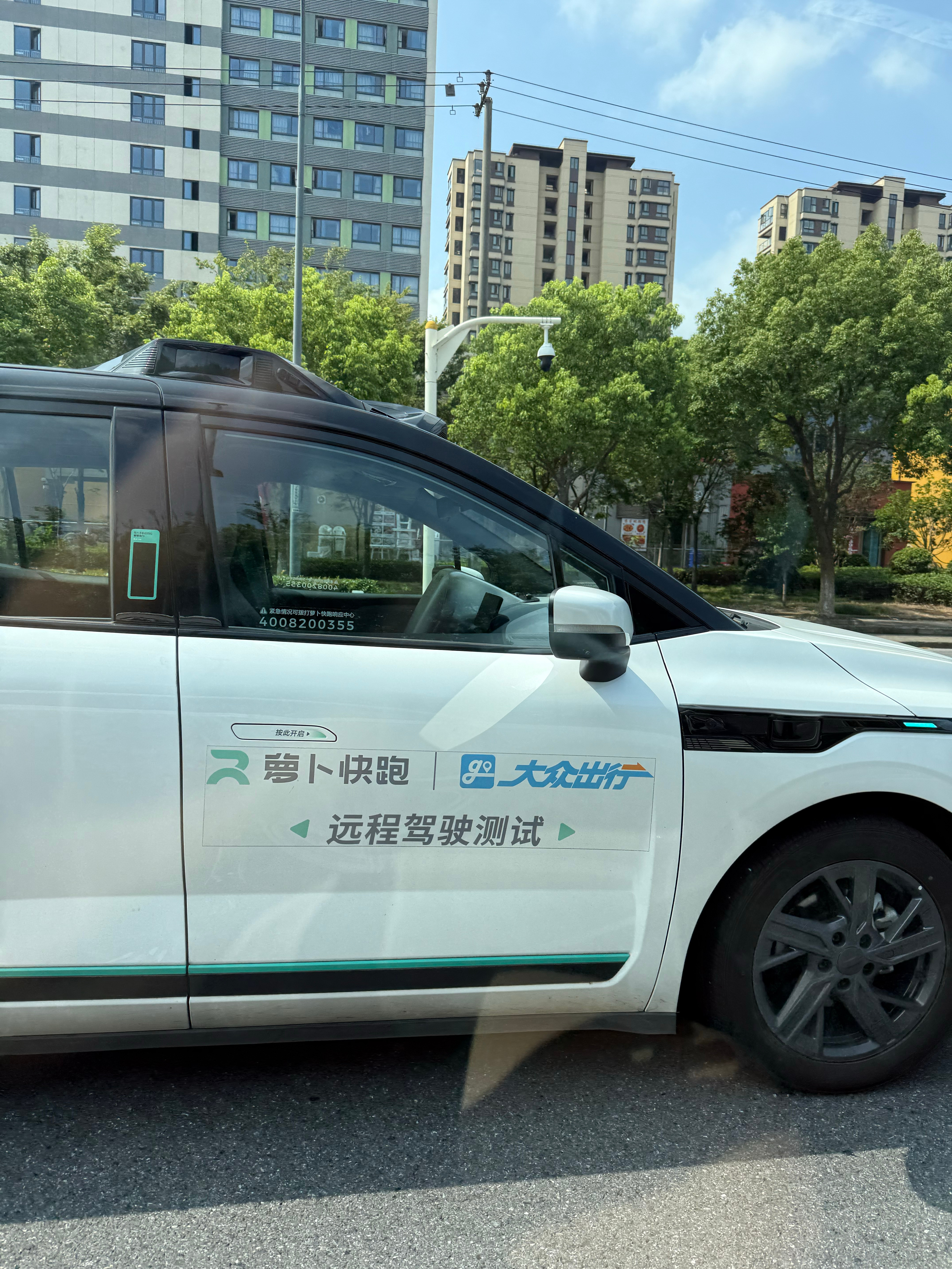 萝卜，快跑[doge]​​​