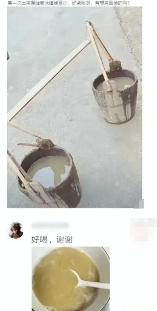 有想来品尝的嘛