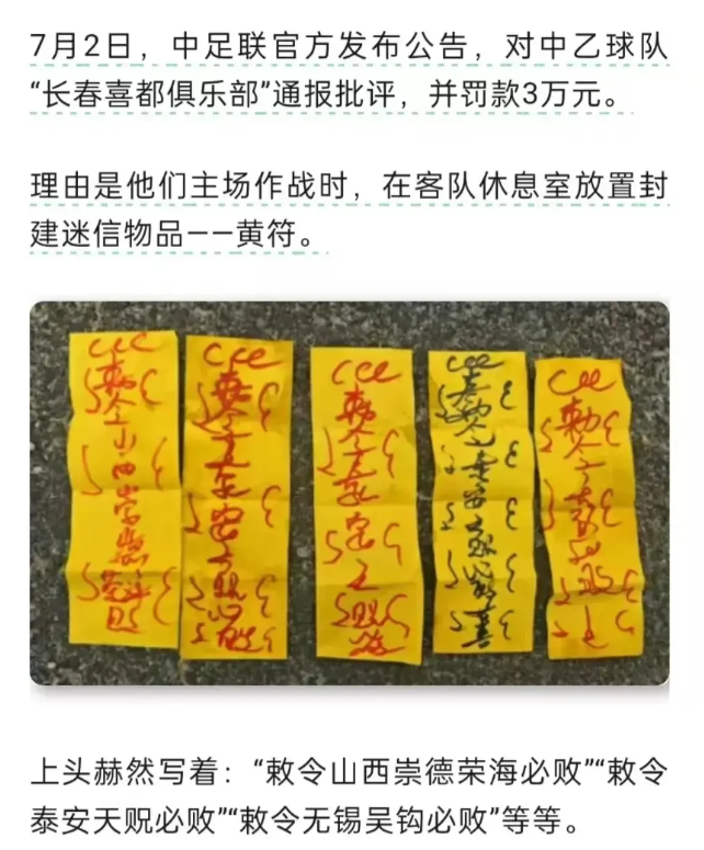 中足协终于找到一个理由开始整顿队伍了可是国足那么烂喂着鲍鱼踢出一个什