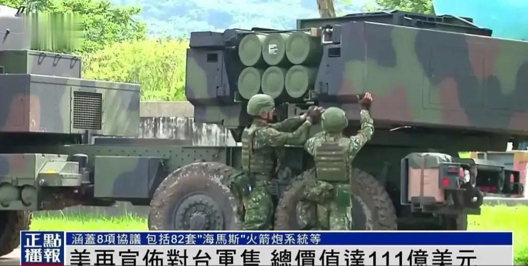 我就纳闷了，中国对运送售台武器的船只进行拦截查扣，天会塌下来吗？美国一方面在公海