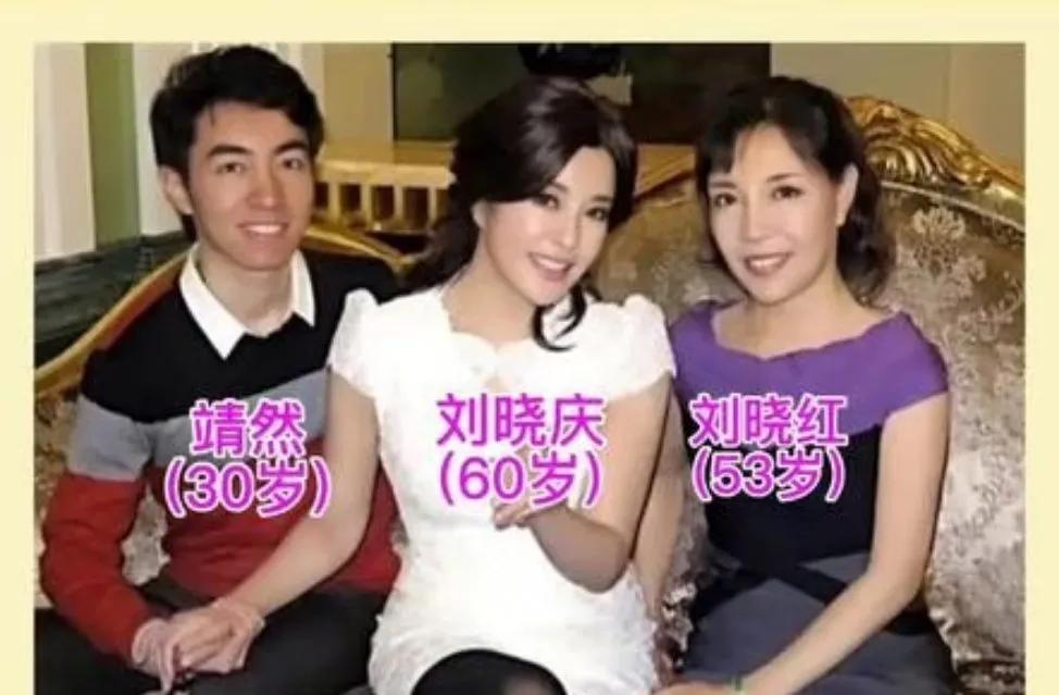 外甥造谣刘晓庆去世，亲妹妹一家希望她没有后代。3月25日，刘晓庆公开辟谣，直