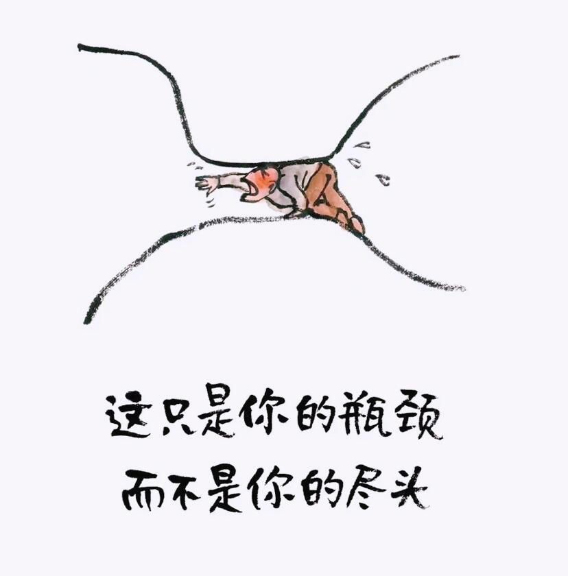 世界一般，但你超值。