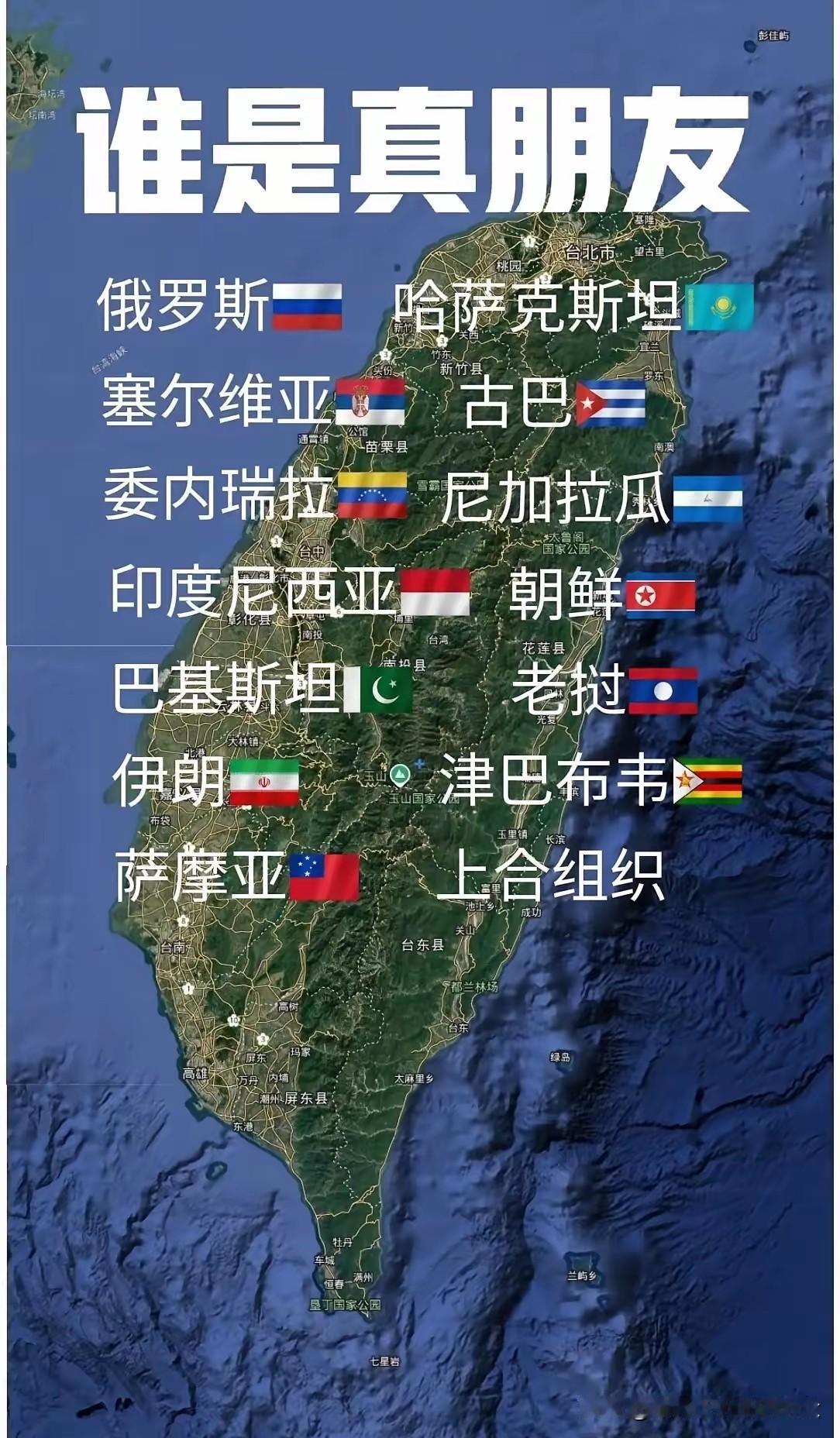 中国军演，牛鬼蛇神就全出来了，谁是朋友，谁是敌人，一目了然。欧盟、英国、日本、