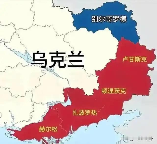 乌东四州，尤其是顿巴斯地区原本就跟乌克兰格格不入。早些年，基辅政权对待乌东四州的