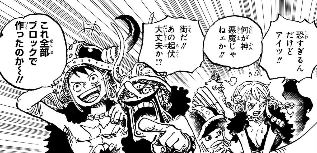 海贼王1159集动画《把箱庭彻底破坏掉，逃脱！积木之国》漫画预告图公布。本周日4